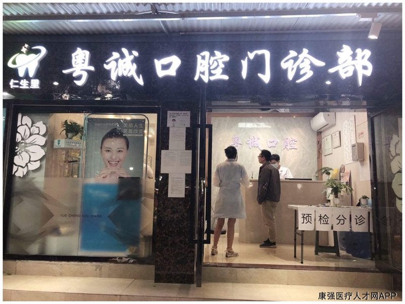 雪儿海蒂门诊部——健康守护站的暖心之旅
